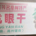桂圆干
