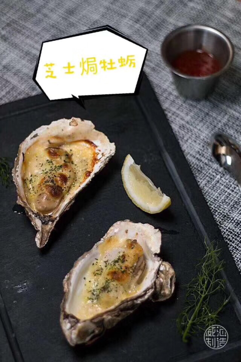 乳山生蚝乳山牡蛎鲜活6~8只/斤150斤批发