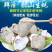 乳山生蚝乳山牡蛎鲜活6~8只/斤150斤批发