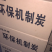 大量供应高温低温环保碳