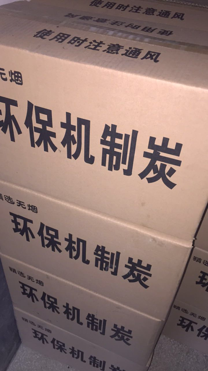 大量供应高温低温环保碳