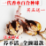 进口百合球根种球麝香百合种球亚洲百合食用百合种球阳