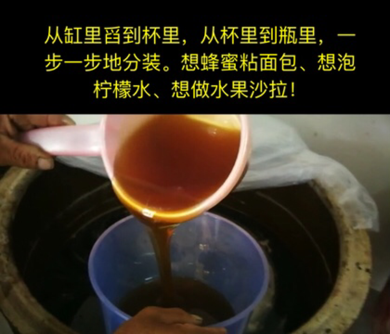 中蜂蜜，无添加，原生态，有需要的联系我。