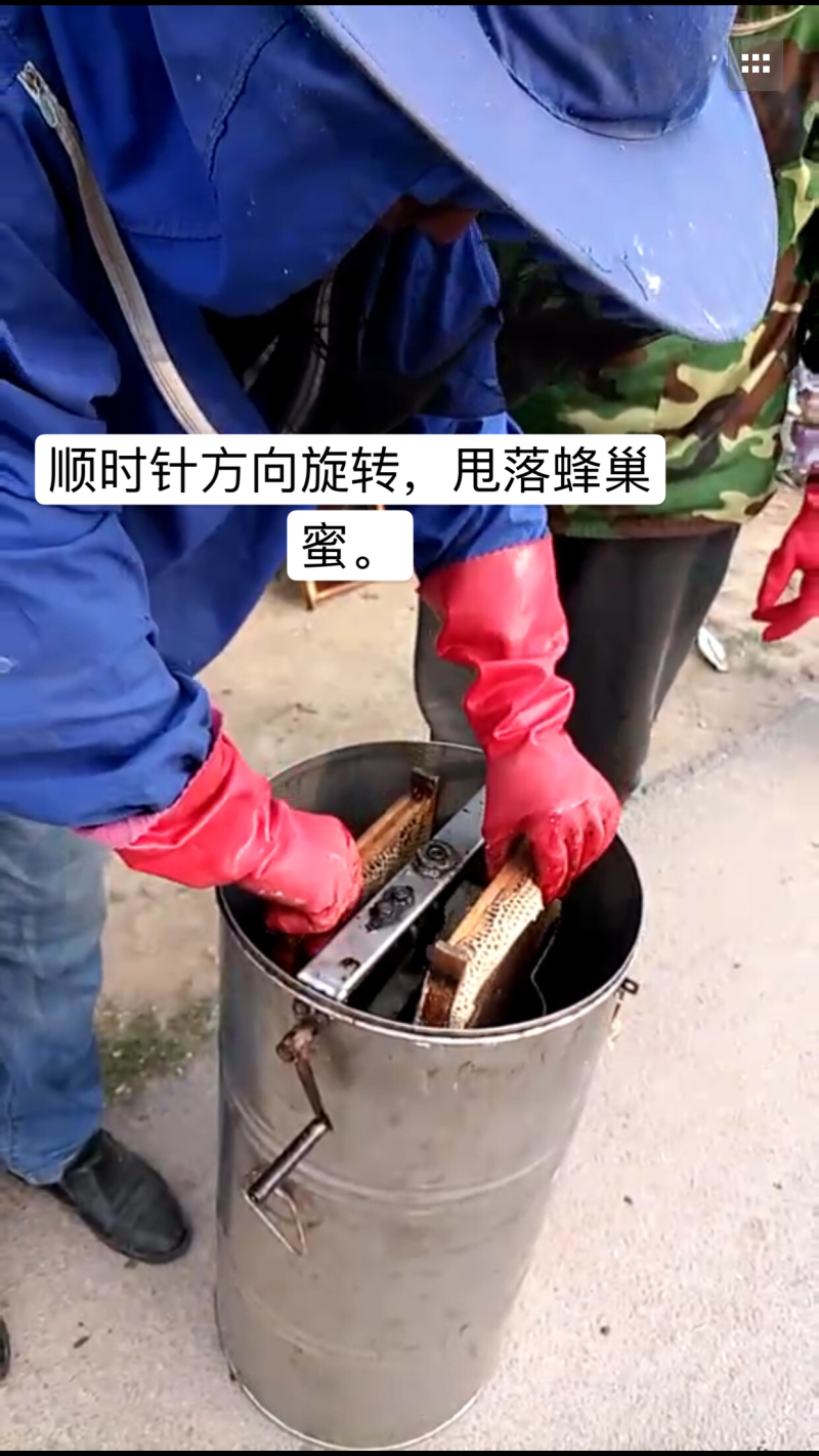 中蜂蜜，无添加，原生态，有需要的联系我。