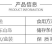 冻赤棕鱼，红立鱼，红雕鱼来自大海的美味