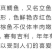 冻赤棕鱼，红立鱼，红雕鱼来自大海的美味