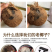 海南老椰子毛椰子精选9个装