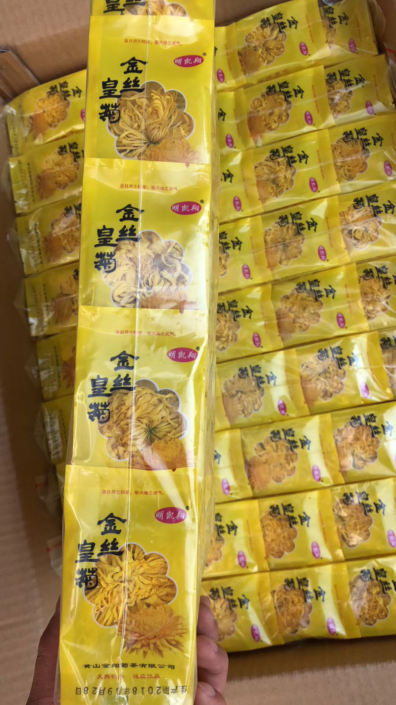 金丝皇菊