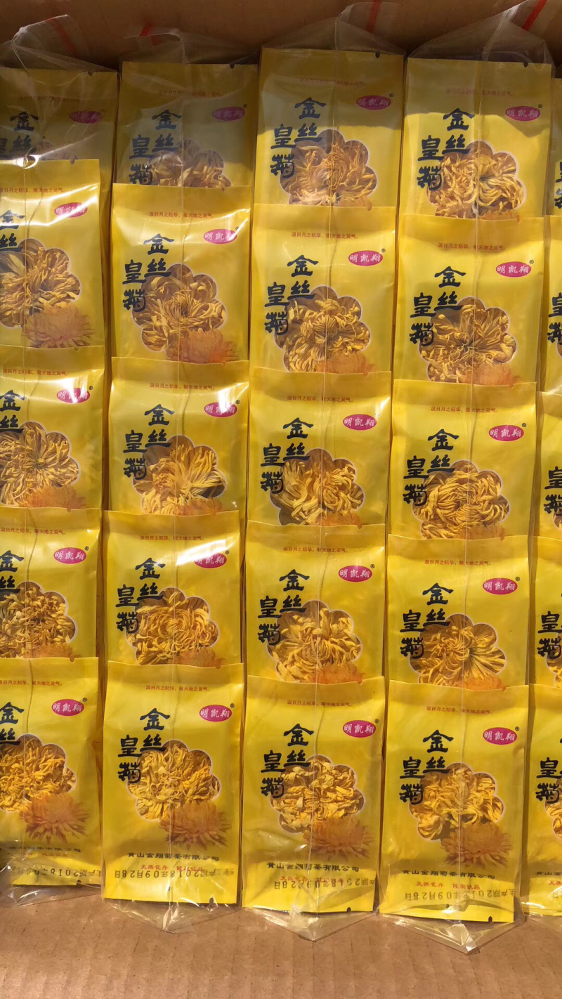 金丝皇菊
