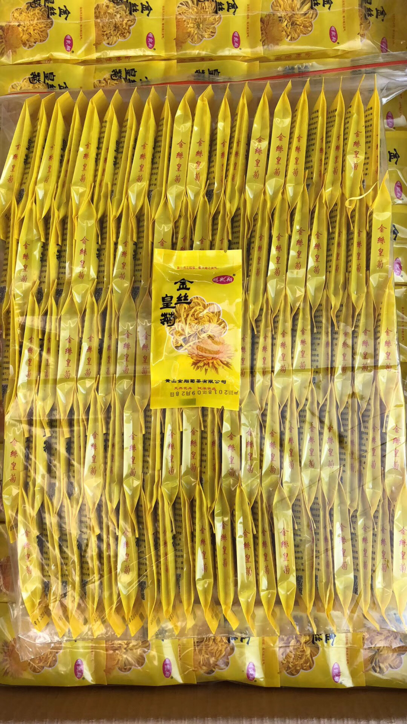 金丝皇菊