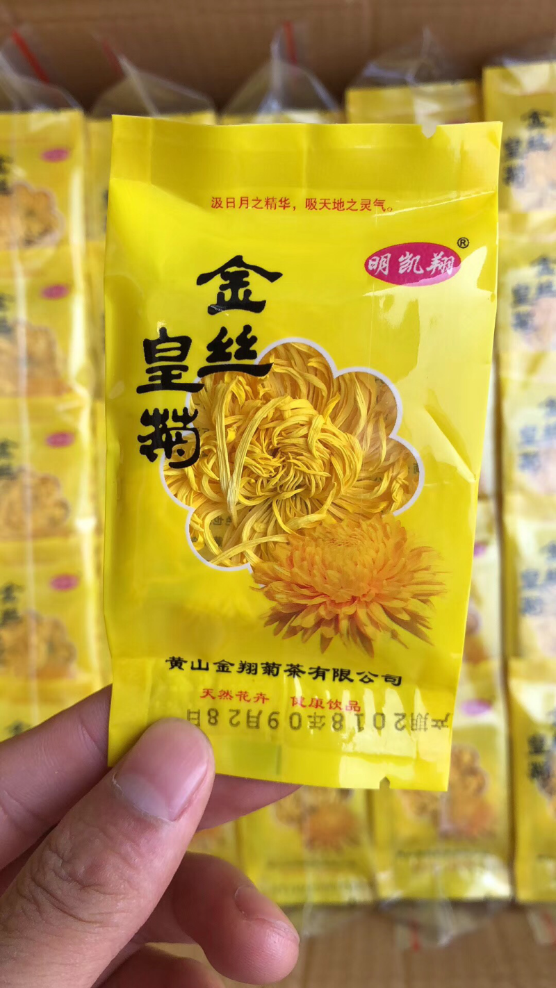金丝皇菊
