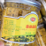 罐装金丝皇菊20克