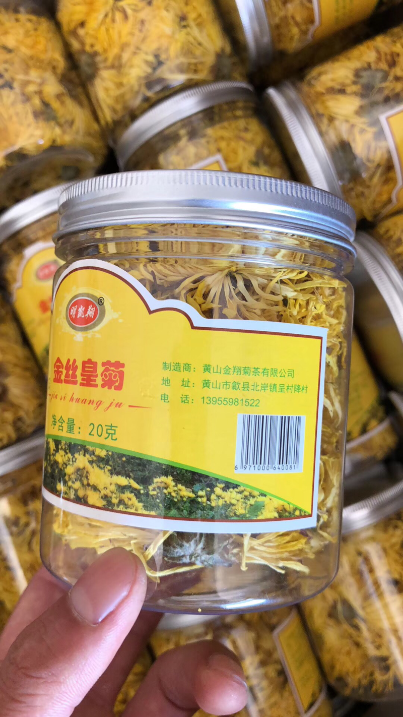 罐装金丝皇菊20克