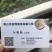 菊花茶