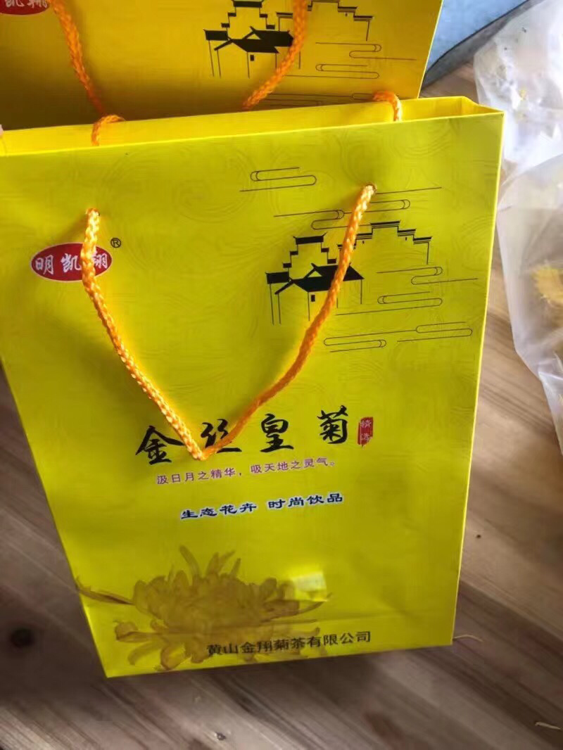 菊花茶