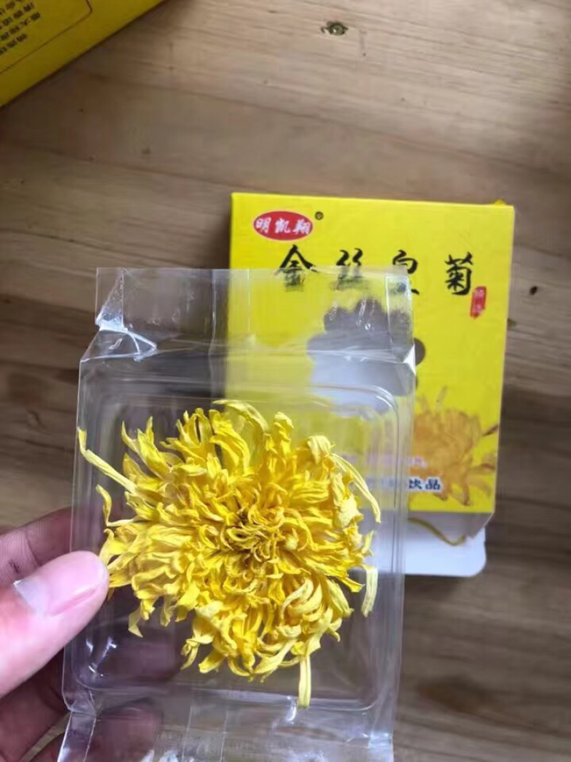 菊花茶