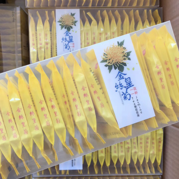 菊花茶