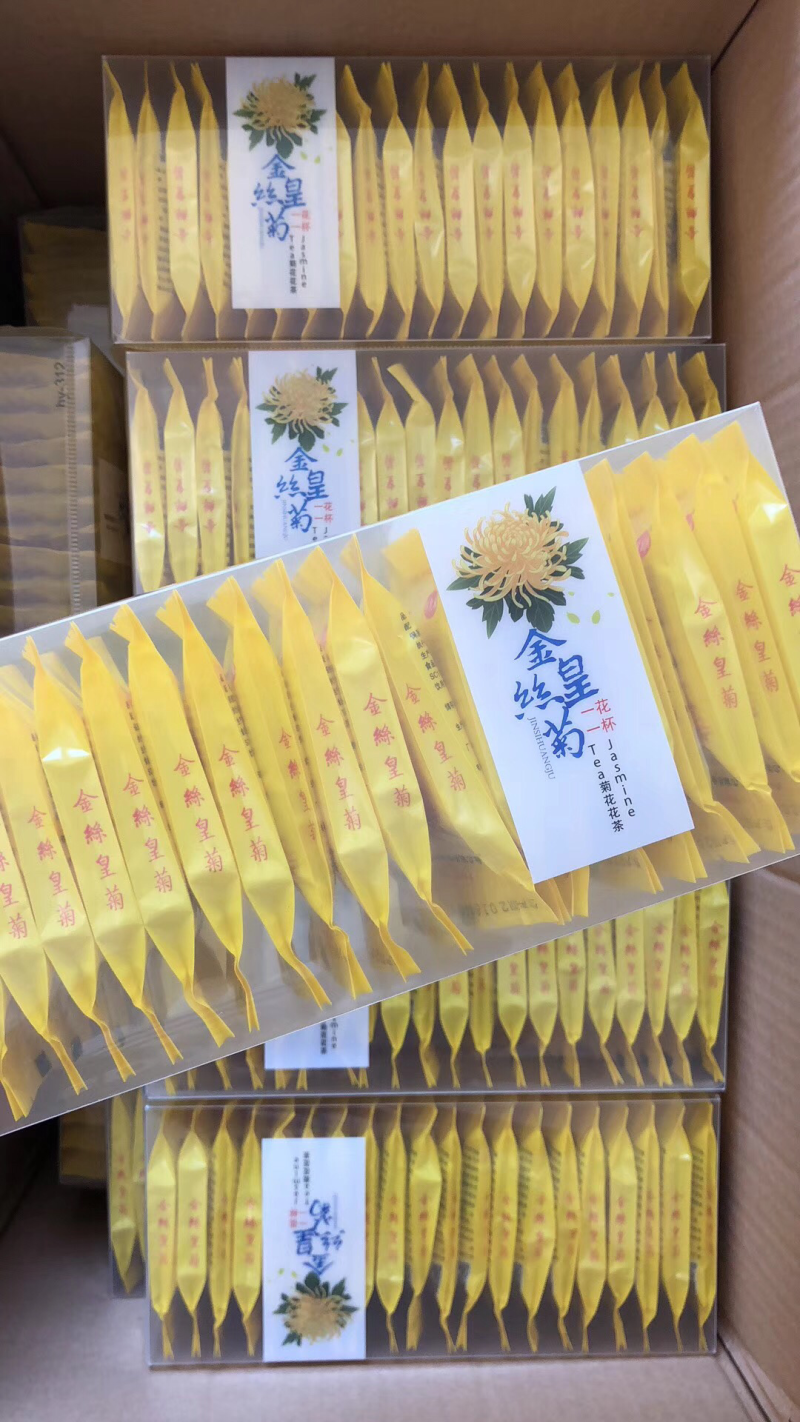 菊花茶