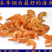 烟台本季最好海米，活虾晾晒，金钩海米
