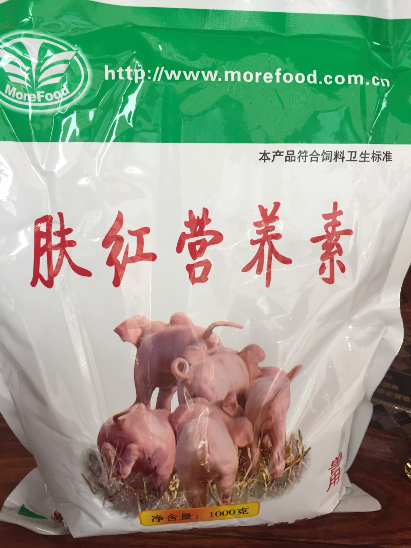 兽用猪饲料添加剂，肤红营养素（支持线上保障交易）