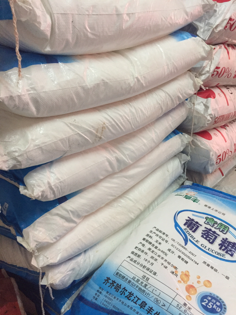 葡萄糖食用葡萄糖，水产专用种养专用支持线上保障交易）