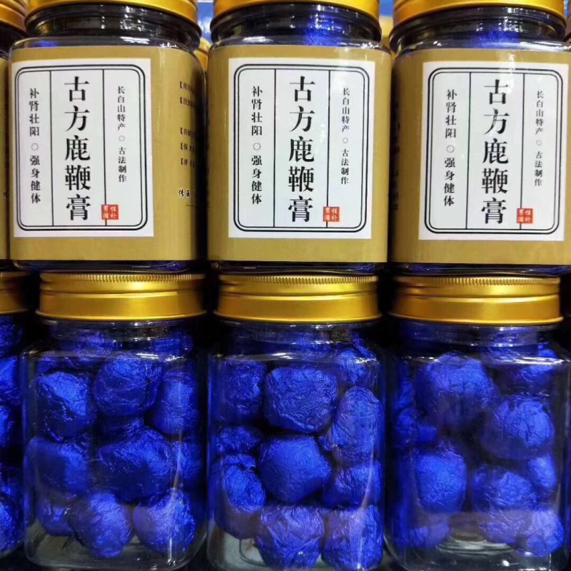 鹿鞭