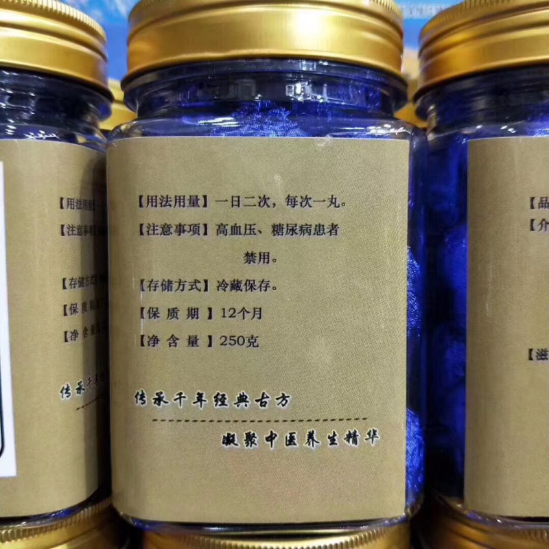 鹿鞭