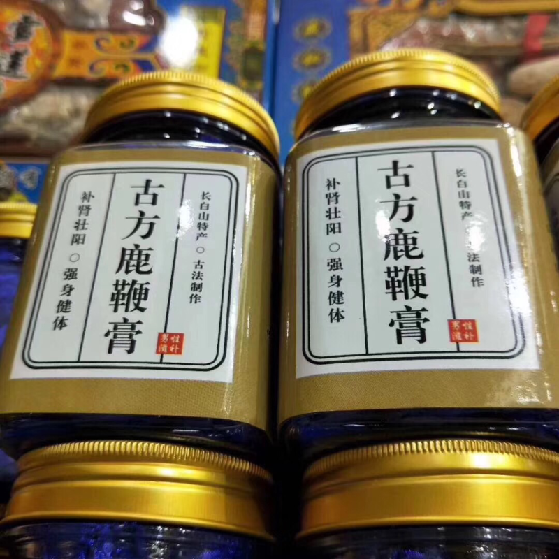鹿鞭