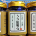 鹿鞭