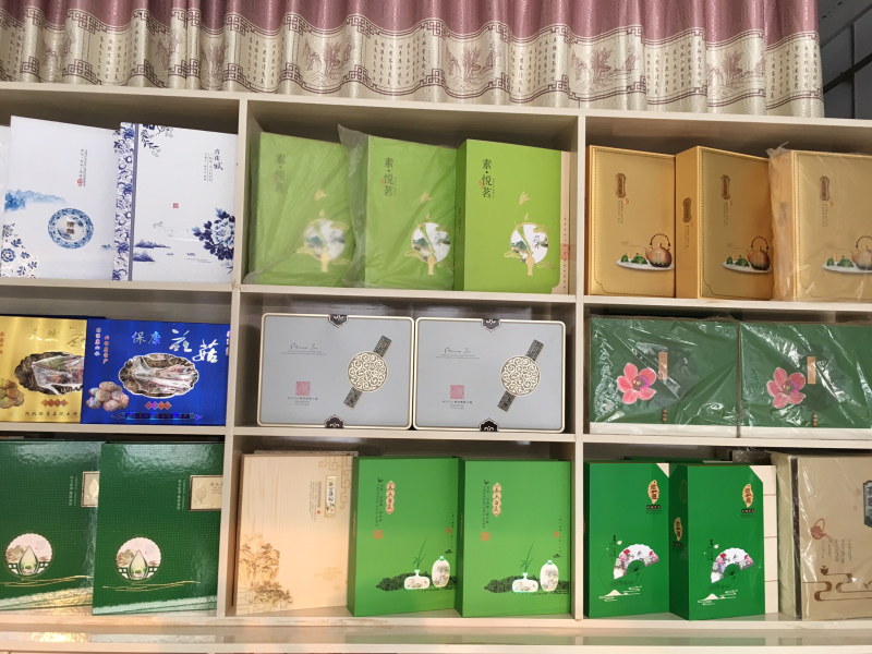 春毛尖