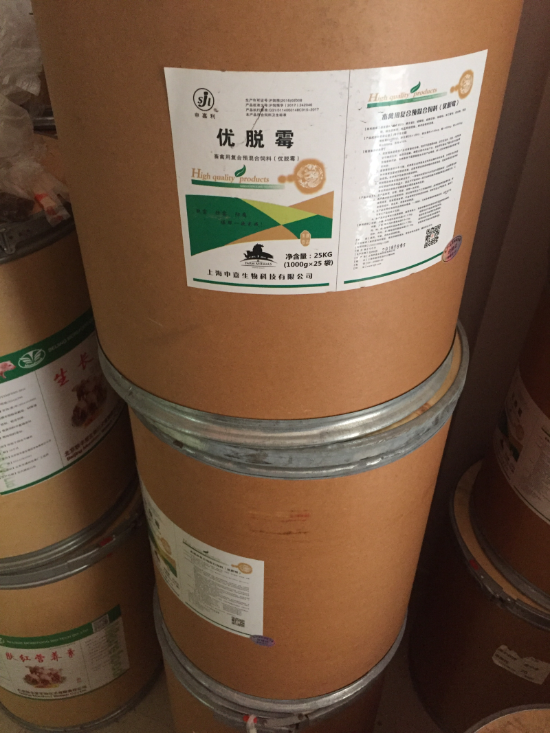 兽用饲料添加剂/脱霉剂/优脱霉（畜禽用复合预混合饲料）