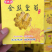 金丝皇菊