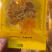 金丝皇菊