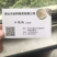 金丝皇菊