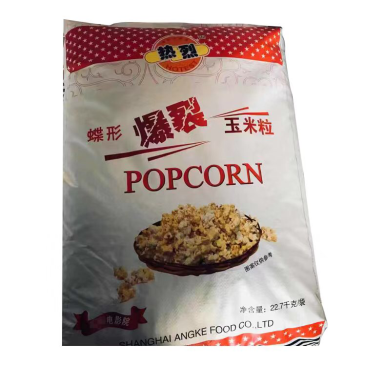 厂家直销爆米花原料美式球形玉米粒爆米花小玉米原料批发