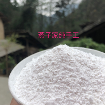 淀粉