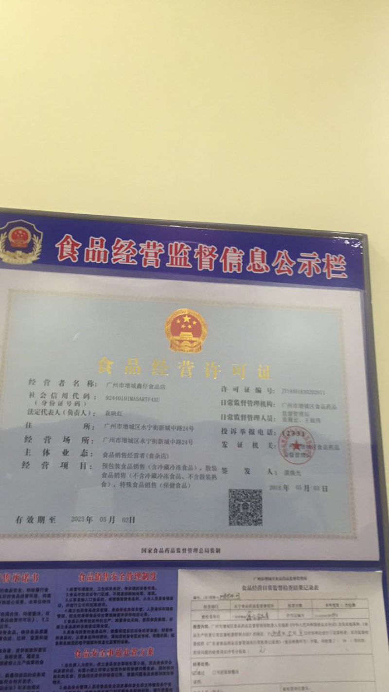 腐竹