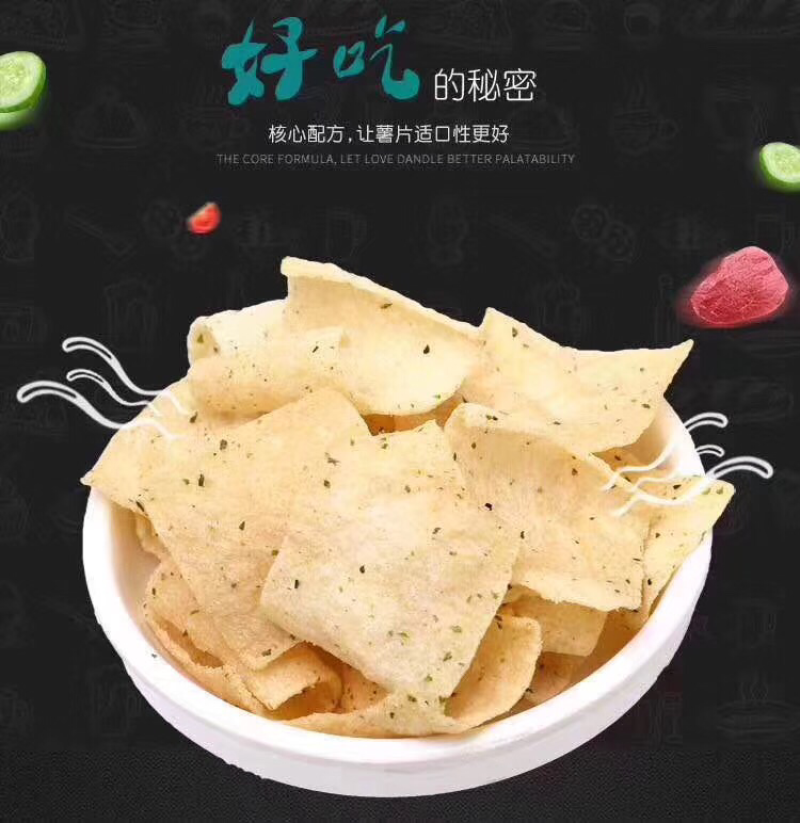 好脆点山药薄片