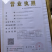 释迦果