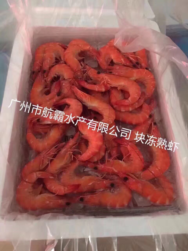 国产南美熟虾