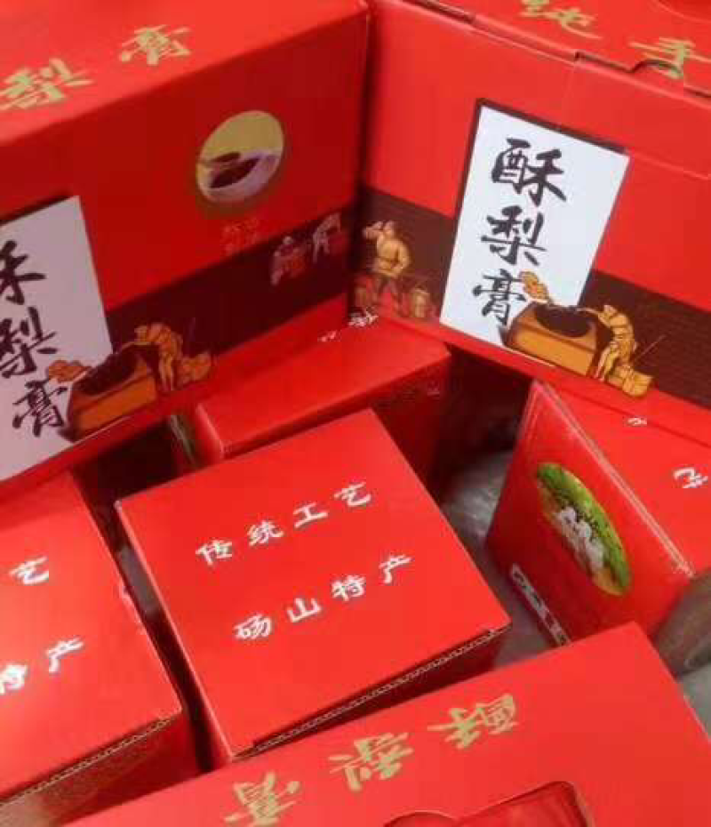 纯手工梨膏