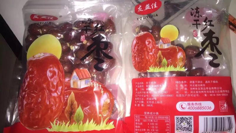 非油炸