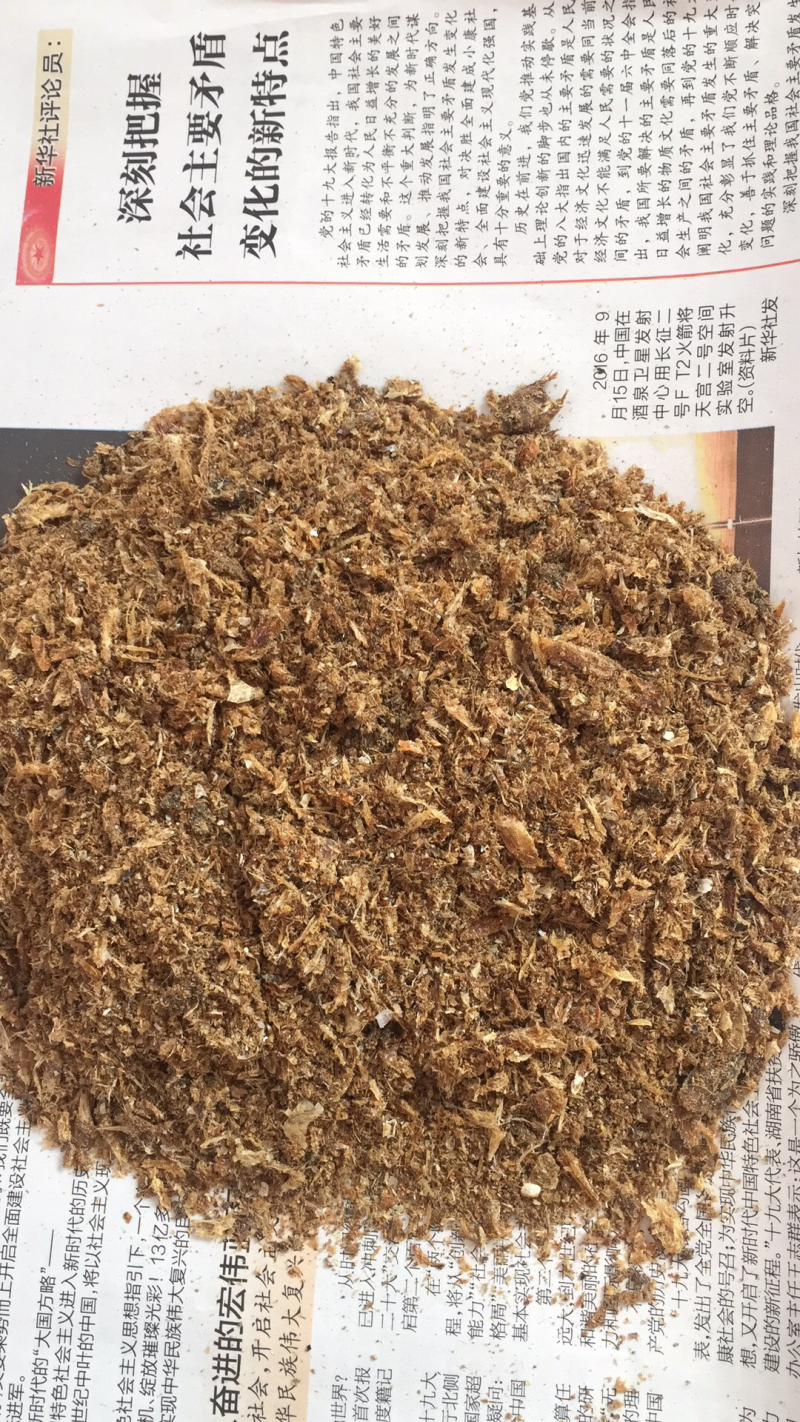 猪饲料鱼粉