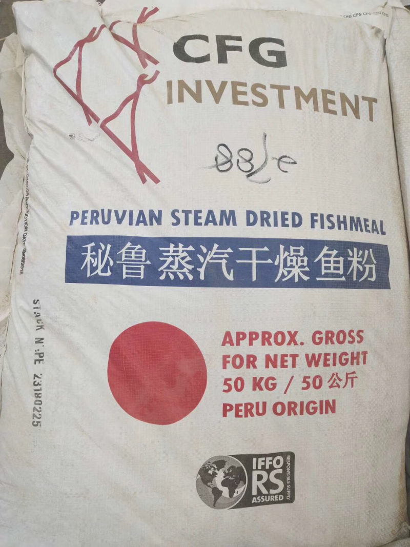水产饲料鱼粉