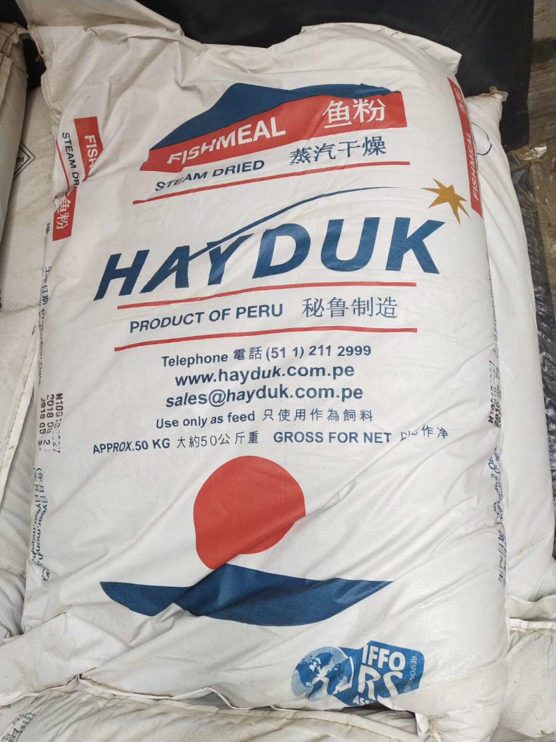 青蛙饲料鱼粉
