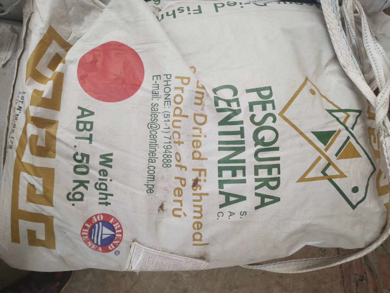 青蛙饲料鱼粉