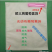 果袋水果套袋，厂家直发