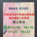 果袋水果套袋，厂家直发