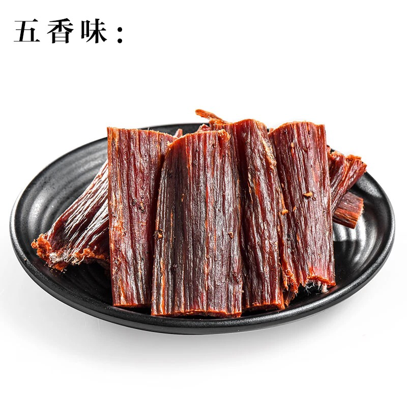 风干牛肉干展销会热销产品批发量大从优
