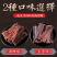 风干牛肉干展销会热销产品批发量大从优